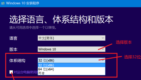 從官網(wǎng)下win10太慢了