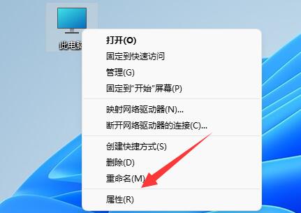 win11關(guān)機后自動重啟解決方法
