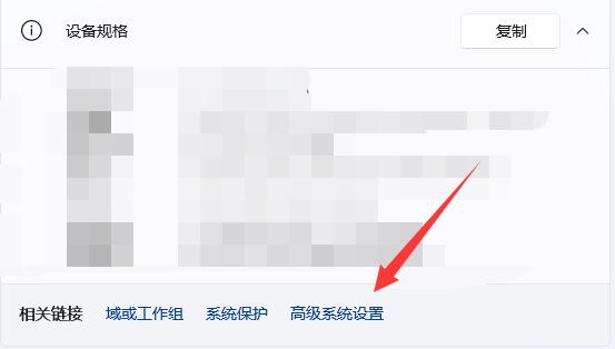 win11關(guān)機后自動重啟解決方法