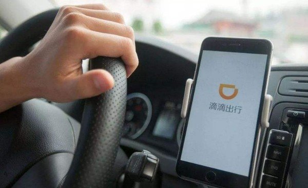 滴滴出行疲勞提醒功能是什么？疲勞提醒規則介紹