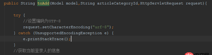 java - request.getsession().getattribute() 亂碼問(wèn)題