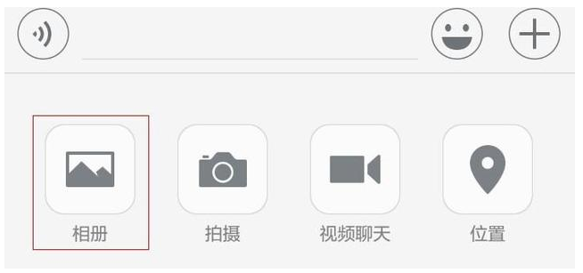 不退出微信 大家會用系統相機拍照嗎？