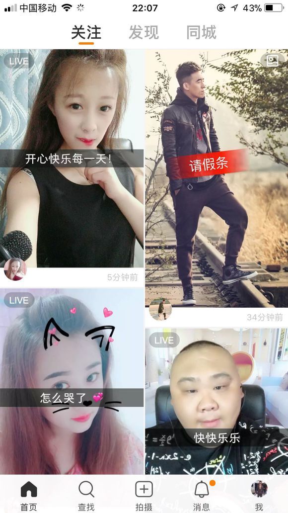 快手導航風格怎么切換？退出導航模式方法詳解