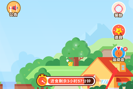 螞蟻莊園登山賽如何玩？支付寶螞蟻莊園登山賽攻略