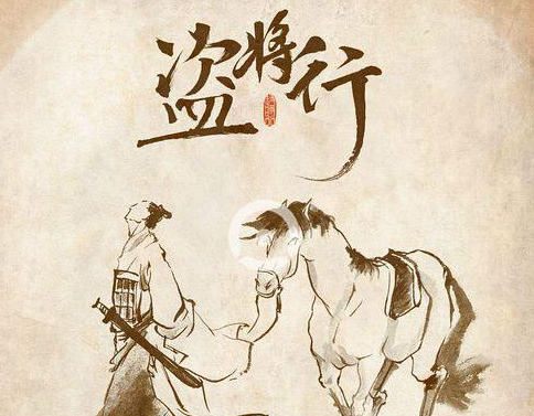 抖音春風似水多年是什么歌？