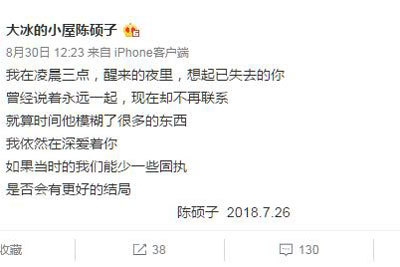 抖音我在凌晨三點醒來的夜里是什么歌？在哪能聽？