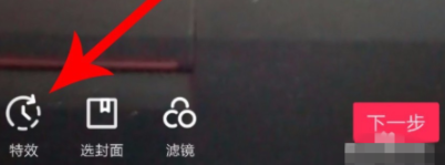 抖音的抖動(dòng)特效怎么弄_抖音怎么設(shè)置抖動(dòng)效果