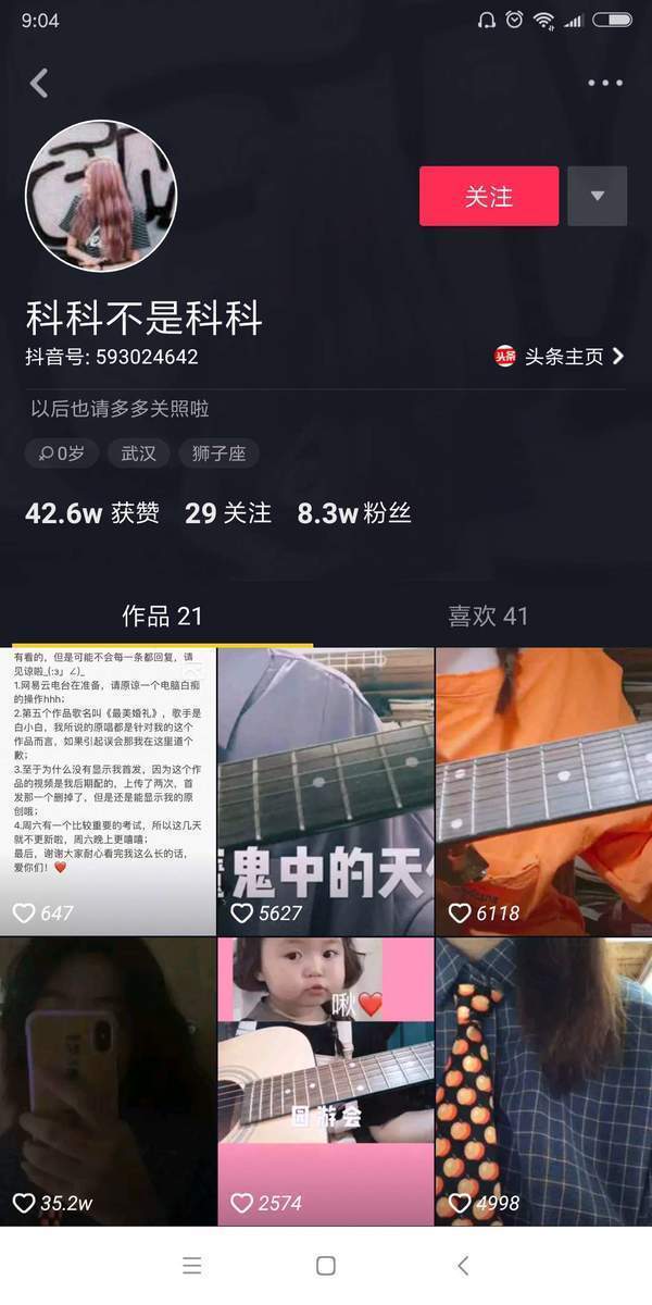 抖音最美婚禮女生版是誰唱的_詳細(xì)的資料介紹