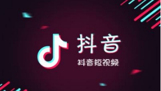 抖音無限流量卡怎么激活_抖音無限流量卡激活圖文教學(xué)