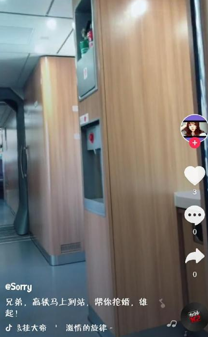 【抖音聽說我兄弟要去搶親，兄弟挺住我馬上就到】是什么意思