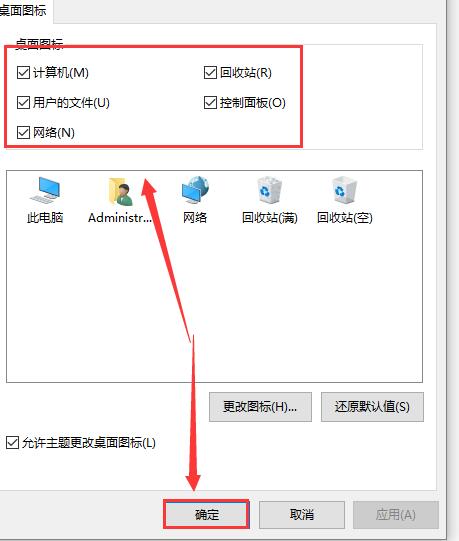 win10重裝系統(tǒng)后桌面上的文件如何找回解決方法