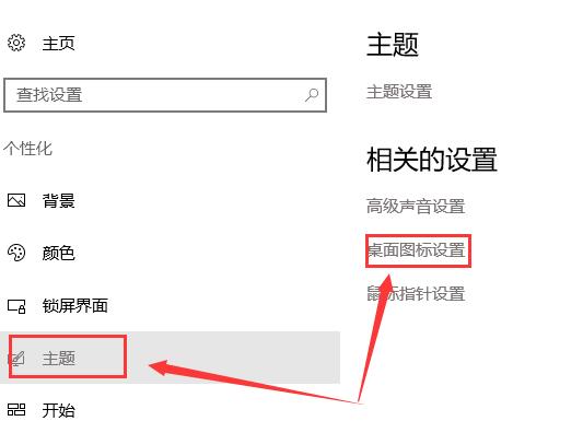 win10重裝系統(tǒng)后桌面上的文件如何找回解決方法