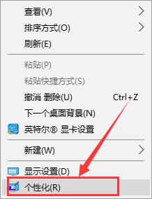 win10重裝系統(tǒng)后桌面上的文件如何找回解決方法