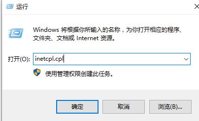 win10商店無(wú)法加載頁(yè)面怎么辦