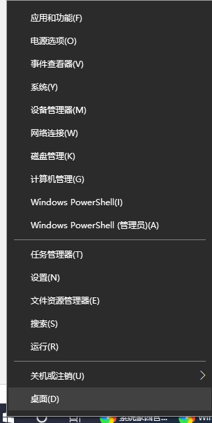 win10遠程連接切換用戶重復(fù)輸入登錄密碼解決教程