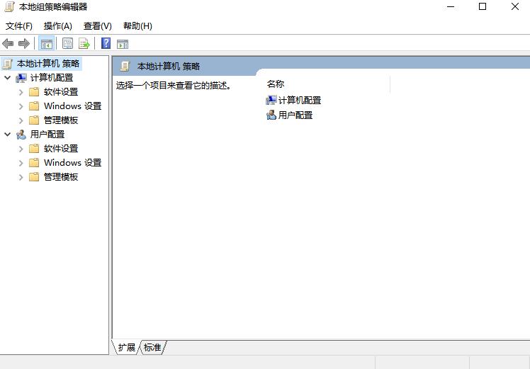 win10遠程連接切換用戶重復(fù)輸入登錄密碼解決教程
