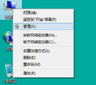 win8沒(méi)有無(wú)線網(wǎng)卡驅(qū)動(dòng)