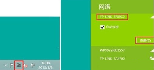 win8沒(méi)有無(wú)線網(wǎng)卡驅(qū)動(dòng)
