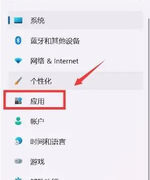 Win11默認(rèn)應(yīng)用設(shè)置在哪里