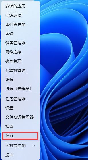 Win11遠(yuǎn)程連接發(fā)現(xiàn)沒(méi)有聲音如何處理