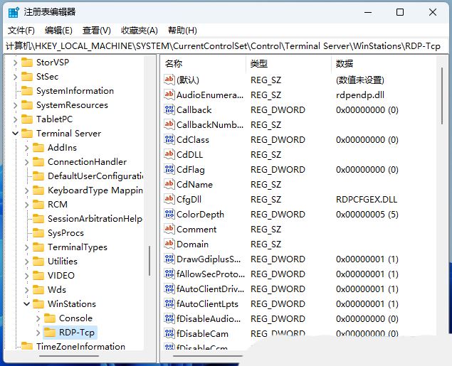 Win11遠(yuǎn)程連接發(fā)現(xiàn)沒(méi)有聲音如何處理