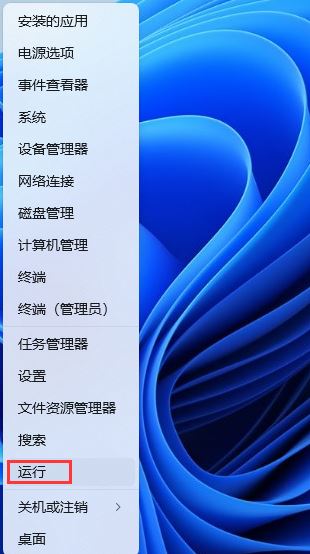 Win11遠(yuǎn)程連接發(fā)現(xiàn)沒(méi)有聲音如何處理