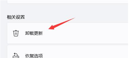 Win11電腦桌面開機(jī)后不斷刷新導(dǎo)致無法操作怎么處理