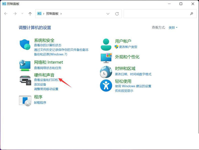 Win11怎么開啟網(wǎng)絡(luò)喚醒