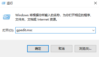 win10客戶體驗(yàn)改善計(jì)劃怎么關(guān)閉
