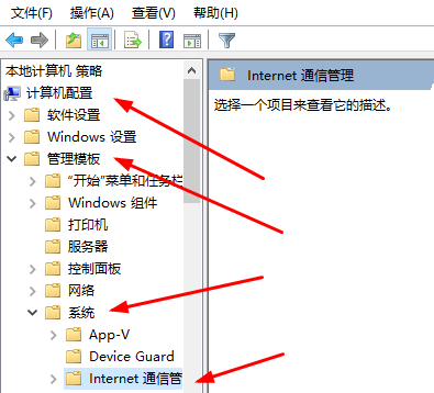 win10客戶體驗(yàn)改善計(jì)劃怎么關(guān)閉