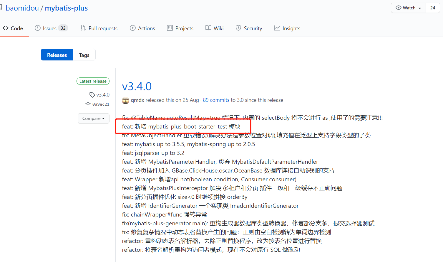 Springboot Mybatis-Plus數(shù)據(jù)庫單元測試實戰(zhàn)(三種方式)