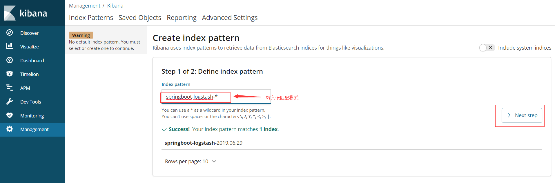 SpringBoot應用整合ELK實現(xiàn)日志收集的示例代碼