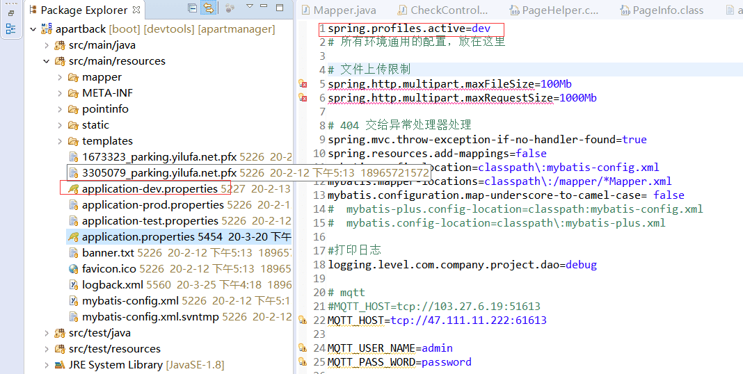 Springboot配置文件相關(guān)說明解析