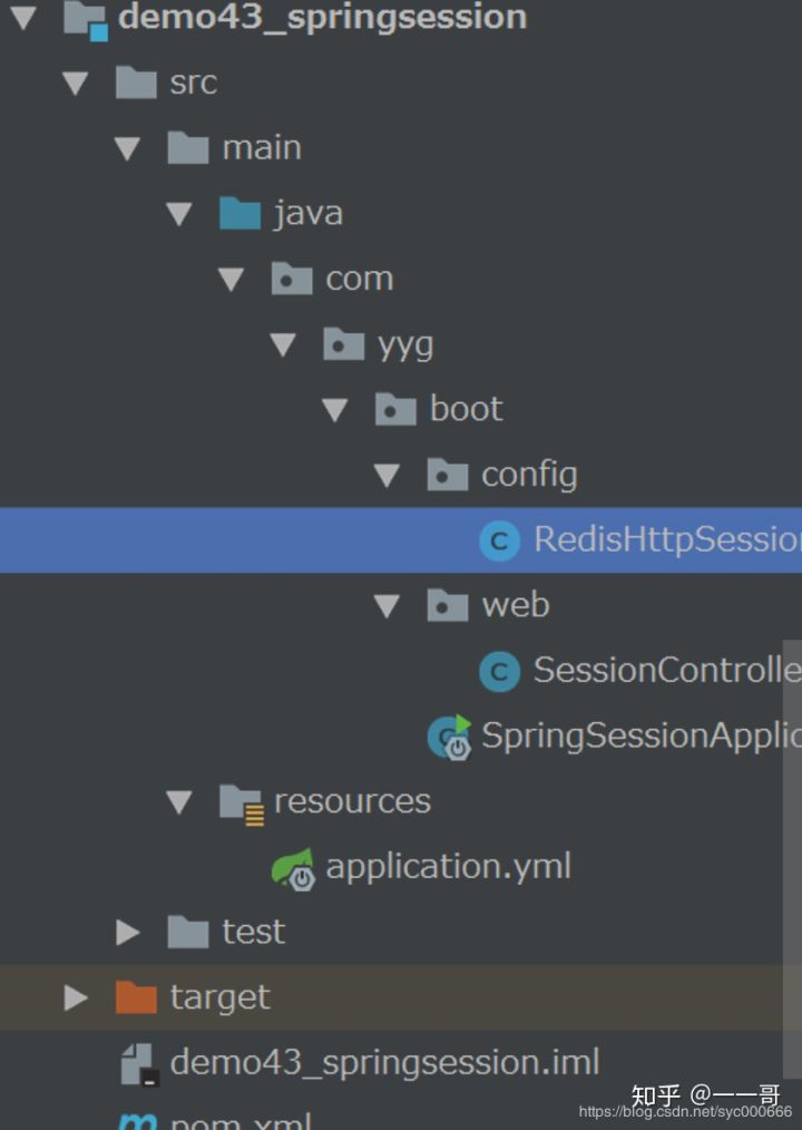SpringBoot中實(shí)現(xiàn)分布式的Session共享的詳細(xì)教程