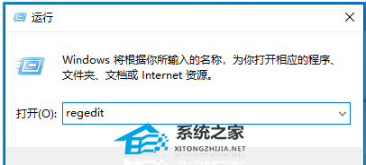 Win10連接藍(lán)牙音量默認(rèn)100怎么解決？Win10修改藍(lán)牙默認(rèn)音量的方法