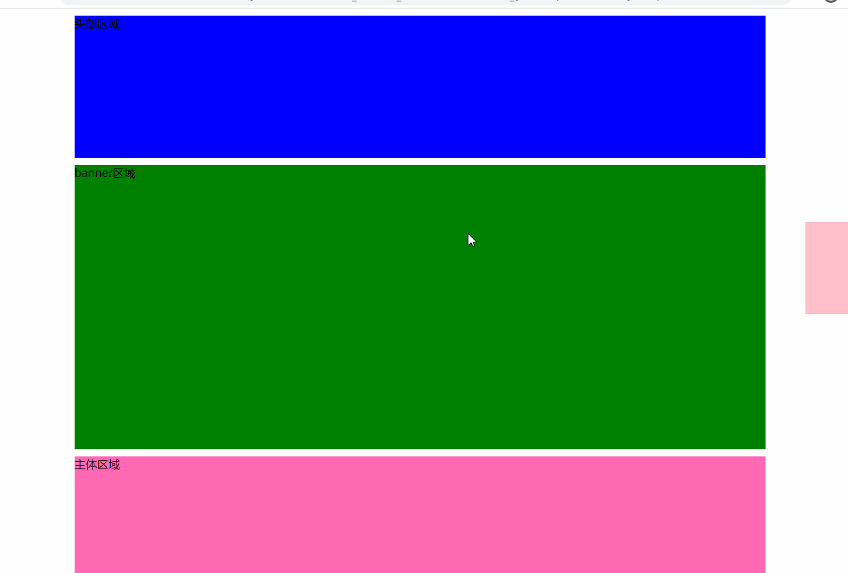 javascript實現(xiàn)固定側(cè)邊欄
