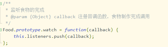 Javascript 模擬mvc實(shí)現(xiàn)點(diǎn)餐程序案例詳解