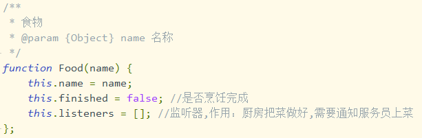 Javascript 模擬mvc實(shí)現(xiàn)點(diǎn)餐程序案例詳解