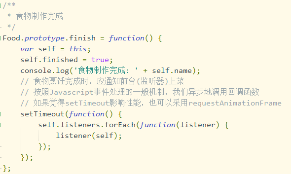 Javascript 模擬mvc實(shí)現(xiàn)點(diǎn)餐程序案例詳解