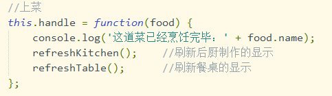 Javascript 模擬mvc實(shí)現(xiàn)點(diǎn)餐程序案例詳解
