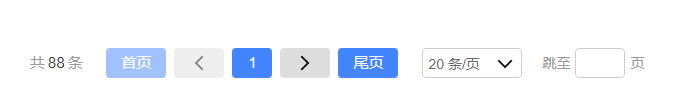javascript實(shí)現(xiàn)前端分頁(yè)效果