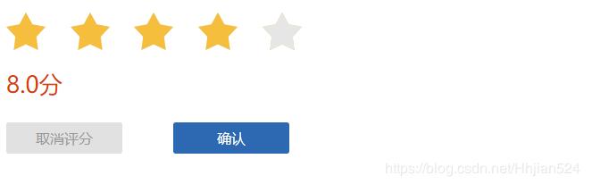 javascript實(shí)現(xiàn)評分功能