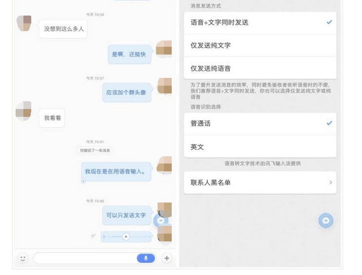 子彈短信會替代微信嗎？具體詳情使用介紹