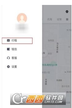 滴滴開發票請求超時怎么辦？問題解決方法推薦