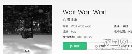 抖音Wait Wait Wait是什么歌？歌詞解析