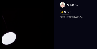抖音彥祖版虛擬在哪里可以聽？完整版歌詞分享