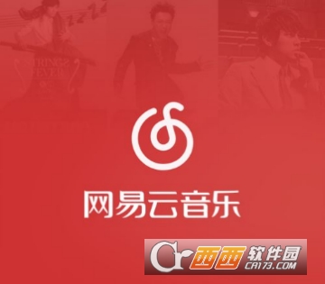 網(wǎng)易云音樂優(yōu)惠券在哪里領(lǐng) 優(yōu)惠券領(lǐng)取教程