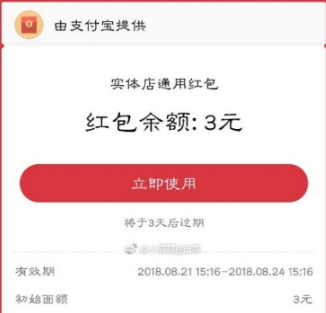 支付寶開通指紋支付紅包在哪領??？開通指紋紅包領取地址分享