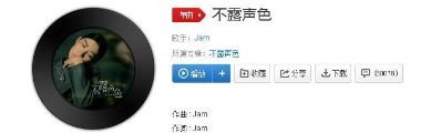 抖音里中傷不是你的強(qiáng)項(xiàng)黑夜看不見(jiàn)你的堅(jiān)強(qiáng)是什么歌？完整版歌詞一覽