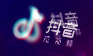 抖音三連拍怎么拍？抖音網紅三格拍攝教程分享